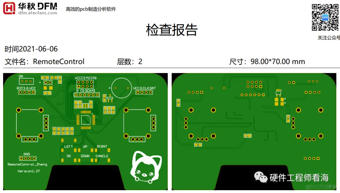 怎么检查PCB走线？布局？可制造性？一款开源避坑神器_公众号_05